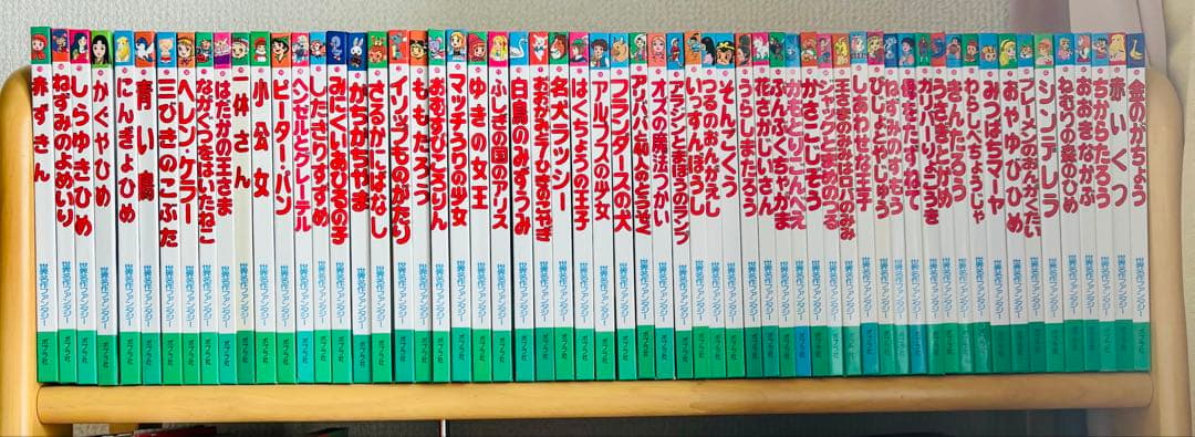 昔話　世界名作ファンタジー　ポプラ社　全巻セット 60冊　世界文化社