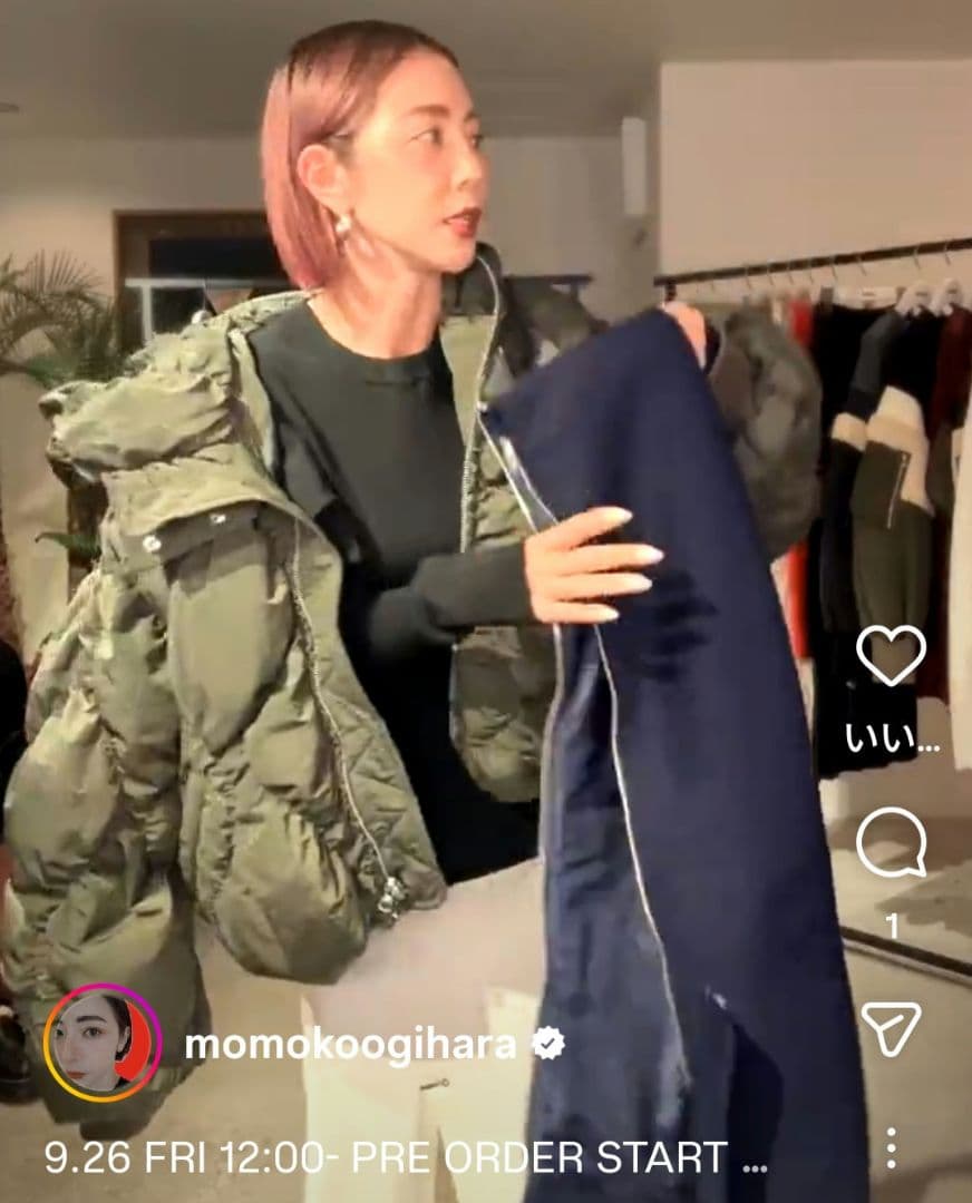 【✨新品✨】OMMO◎SHIRRING LAYERED DOWN CT