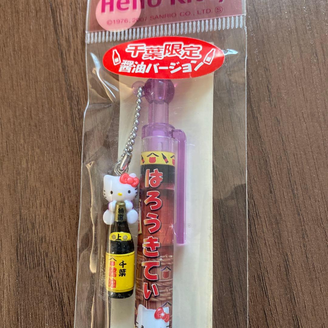 ご当地キティ　ボールペン6本セット