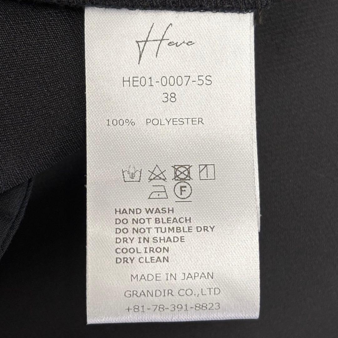 美品　Heve　レディース　サテン　オールインワン　M　ブラック