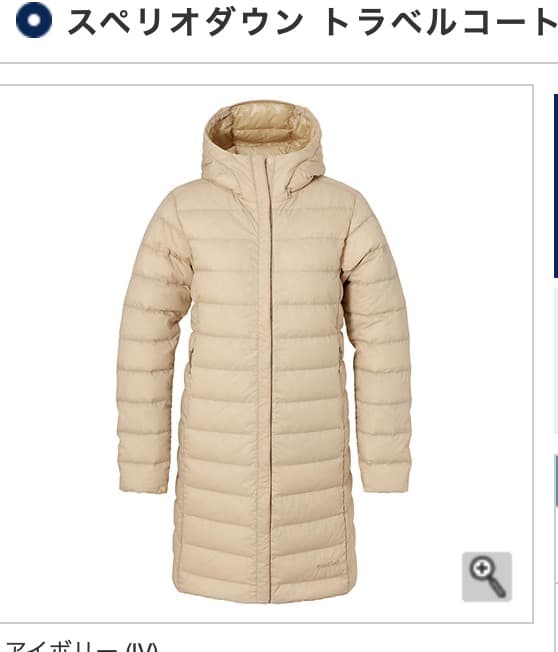 まんぷくさまのお品 専用出品