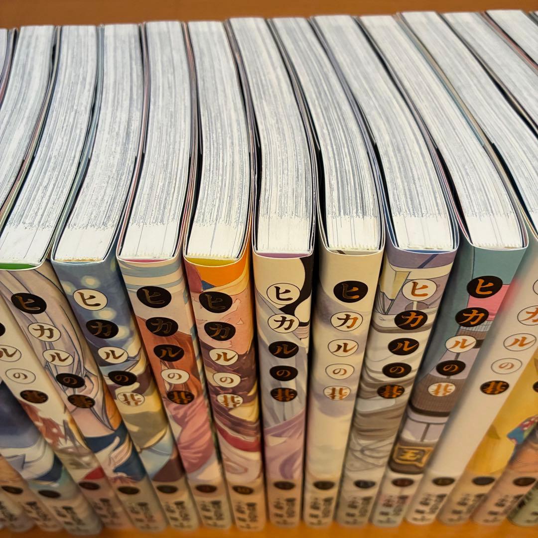 美品 初版 ヒカルの碁 完全版 全巻セット