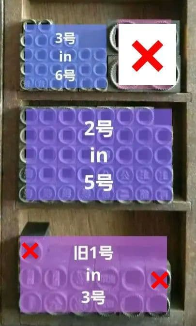 【珍品】活字 活版 リング 真鍮