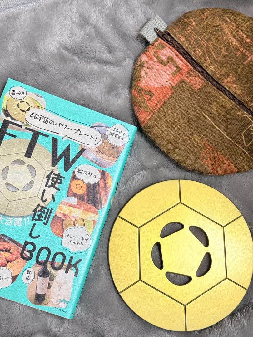 【美品✨FTWセット】ビューラプレート＆使い倒しBOOK＆専用ポーチ付き