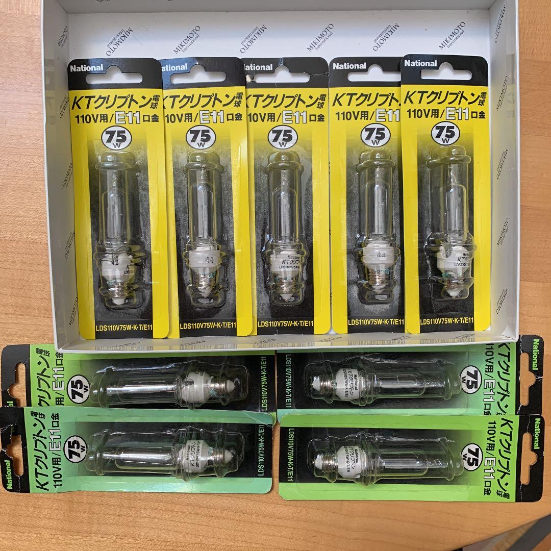 KTクリプトン電球　75w  9本セット　おまけ付き