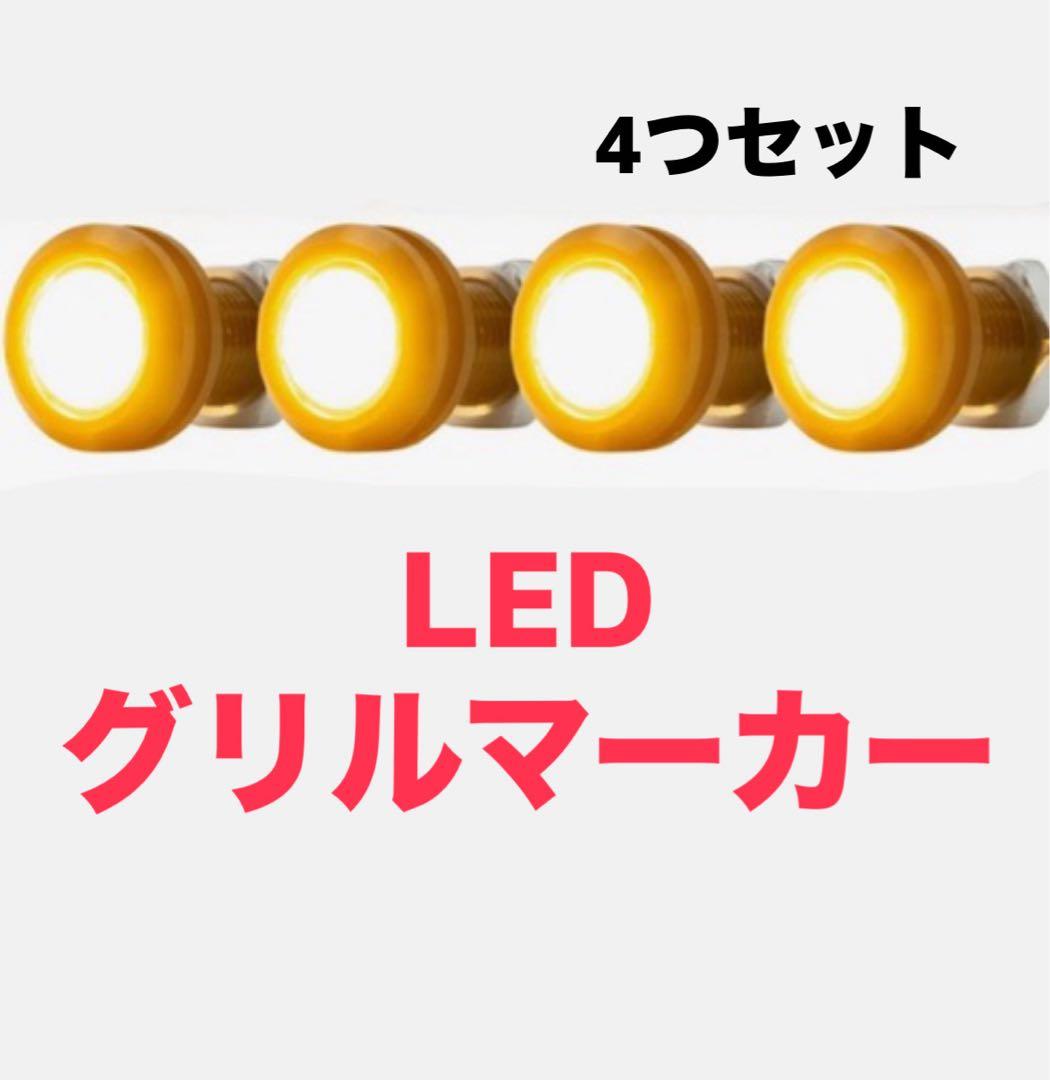 friendさま専用