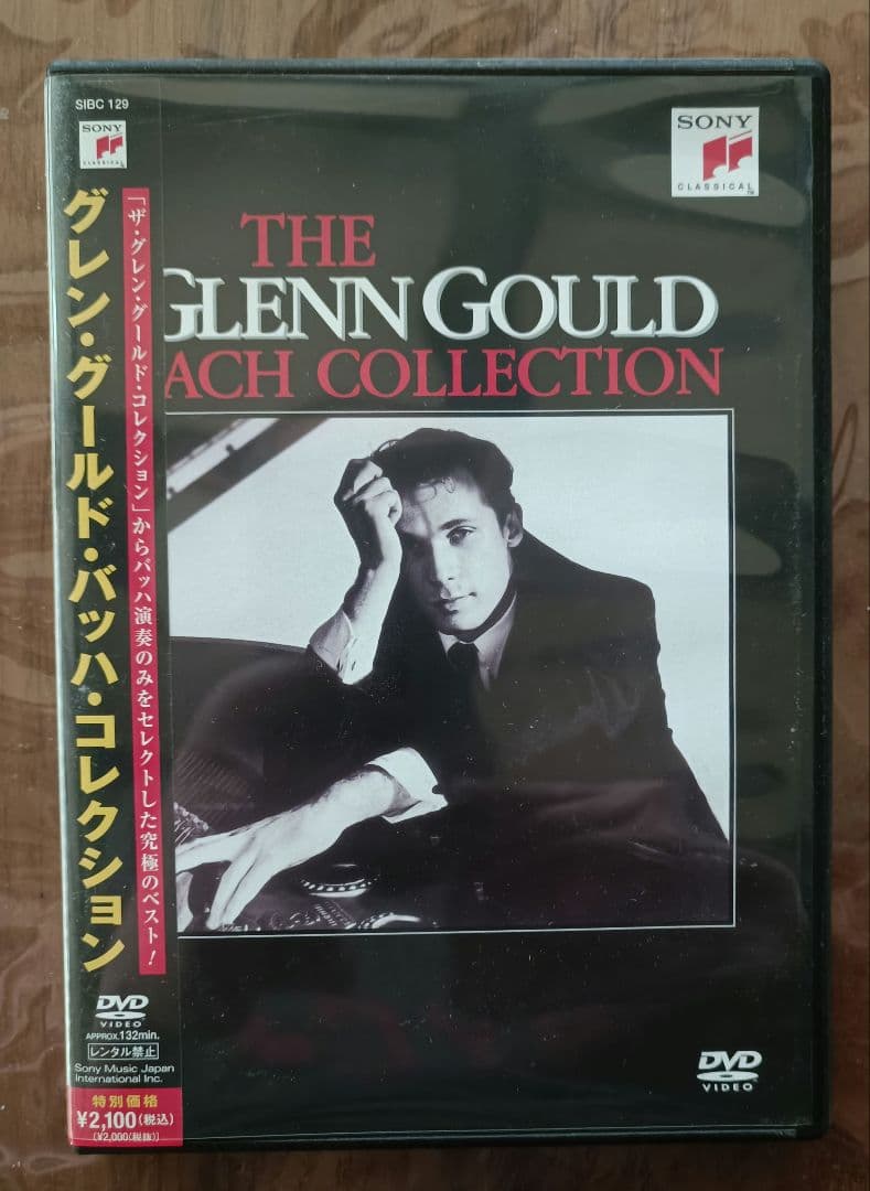 グレングールド CD32枚、2枚組×3、4枚組×2、6枚組×1、DVD×1