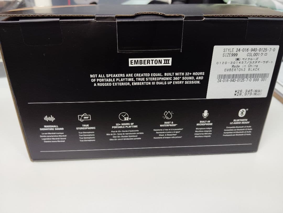 Marshall Emberton III ポータブルスピーカー