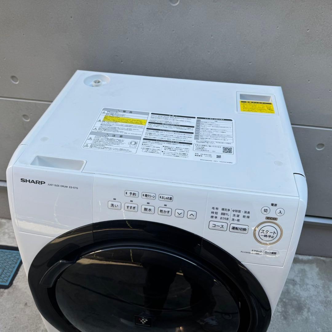 02★2022年製美品★シャープ　ドラム式洗濯機　7KG 熱乾燥　一人暮らし