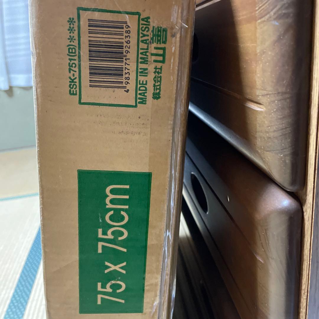 山善 こたつ 75×75cm