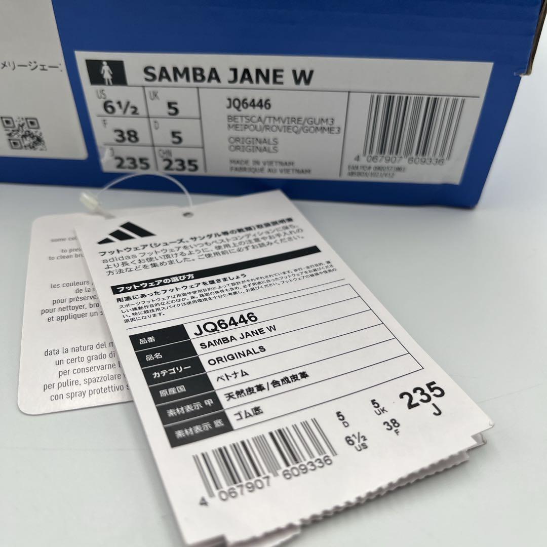 アディダス オリジナルス SAMBA JANE W【23.5cm】