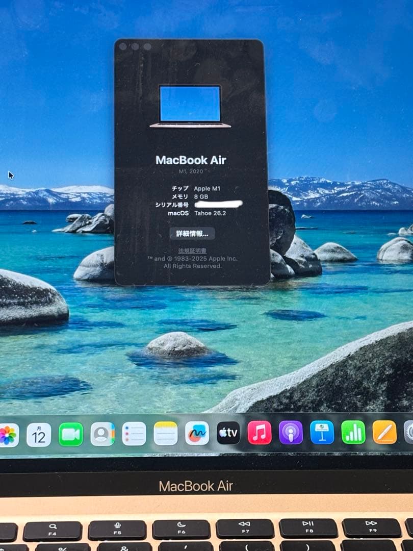 MacBook Air 13.3インチ ローズゴールド M1チップ 箱付美品