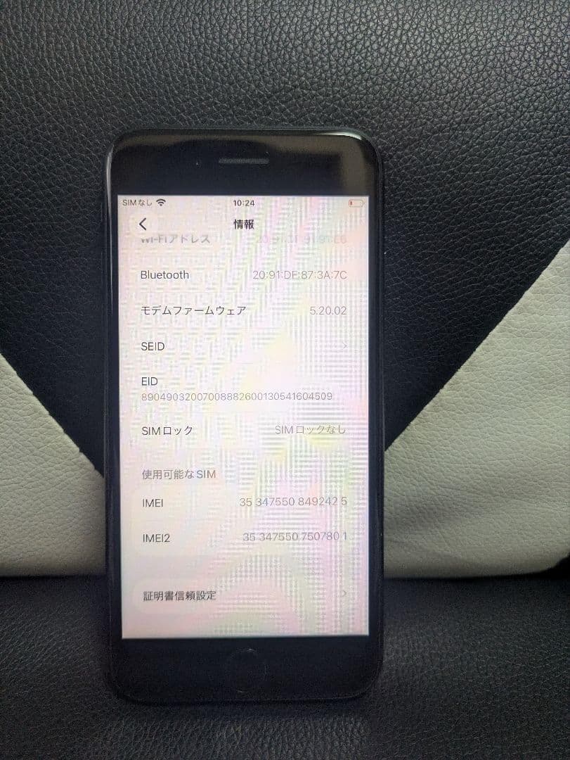 iPhone　se3 第3世代　64gb SIMフリー　黒　ブラック　63