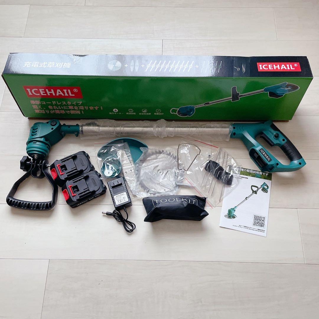 バッテリー2個付き 電動 草刈り機 充電式 1.2kg軽量 低騒音 コードレス