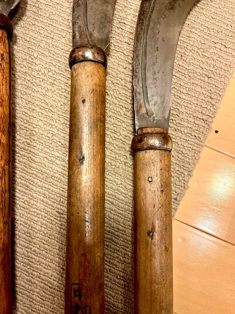 在銘夜叉龍他　極上造林鎌4本まとめて　草刈鎌 大鎌 林業 草刈　長柄鎌