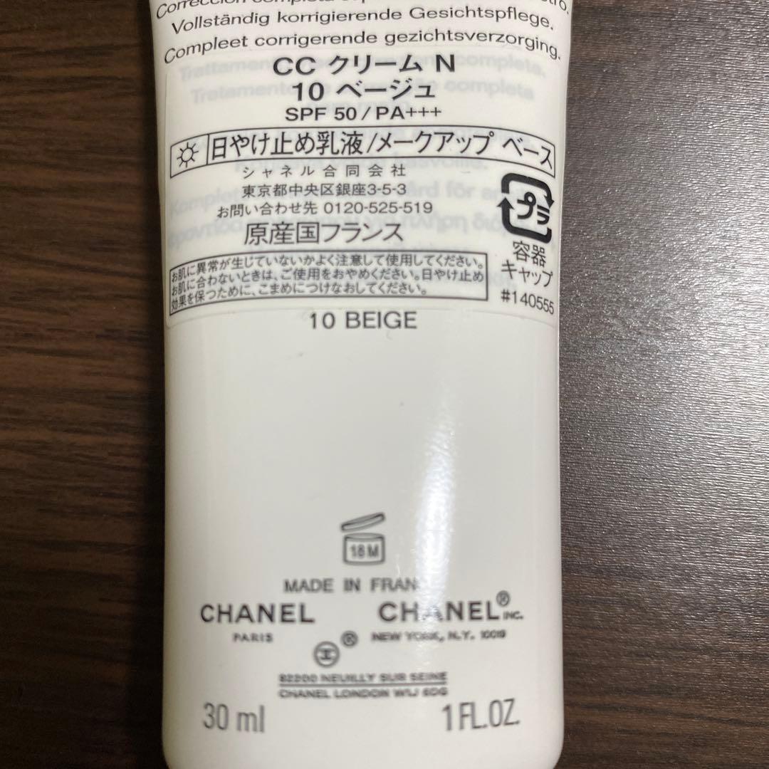CHANEL CCクリーム 10ベージュ