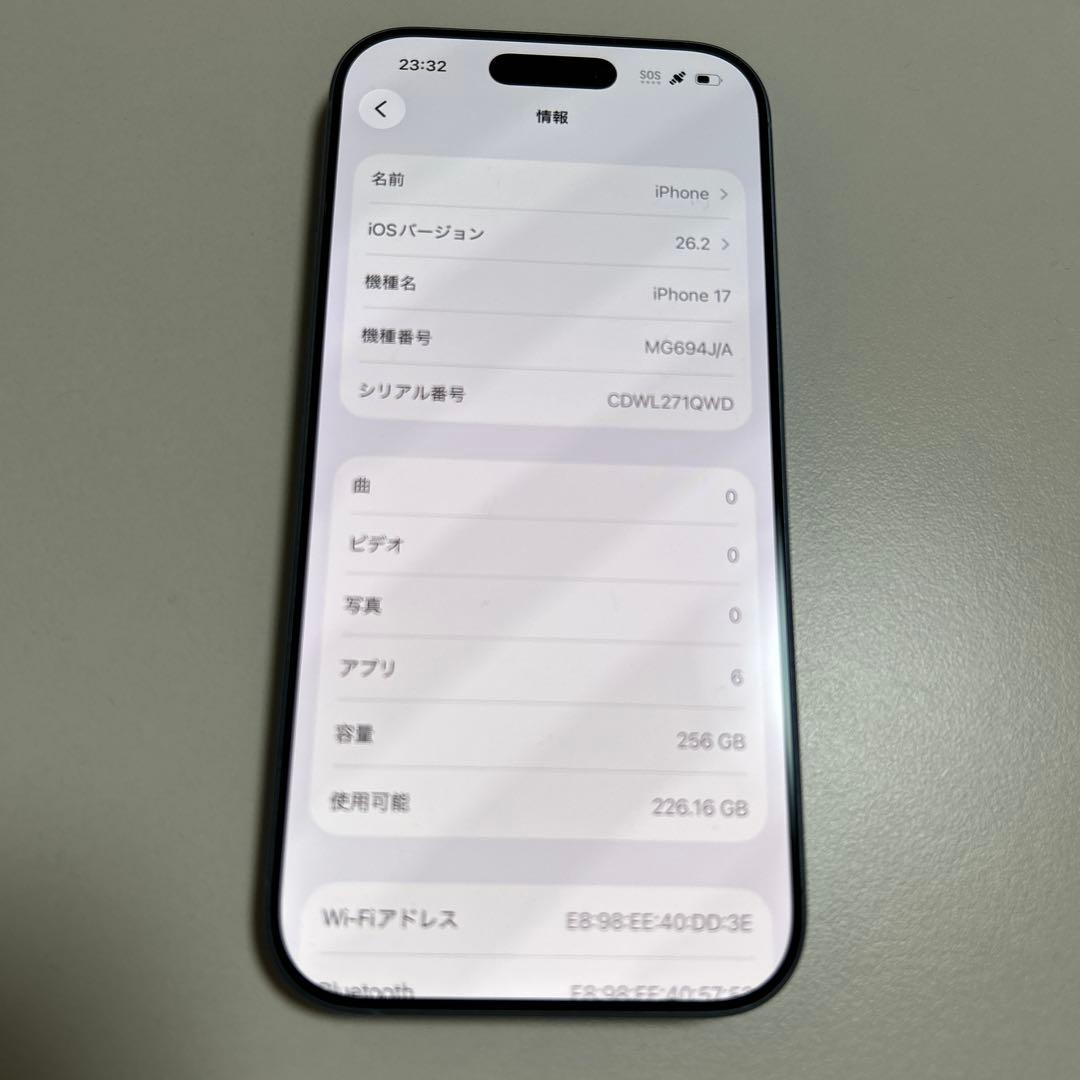 【未使用品】Apple iPhone 17 ラベンダー 256GB 本体