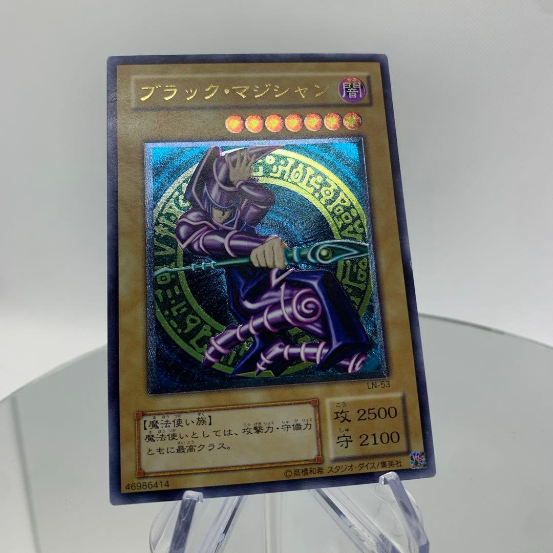 あ*ー様 【極美品】　ブラックマジシャン　レリーフ　アルティメットレア　遊戯王
