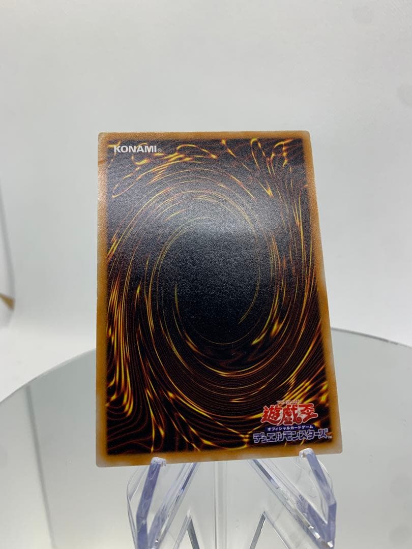 あ*ー様 【極美品】　ブラックマジシャン　レリーフ　アルティメットレア　遊戯王