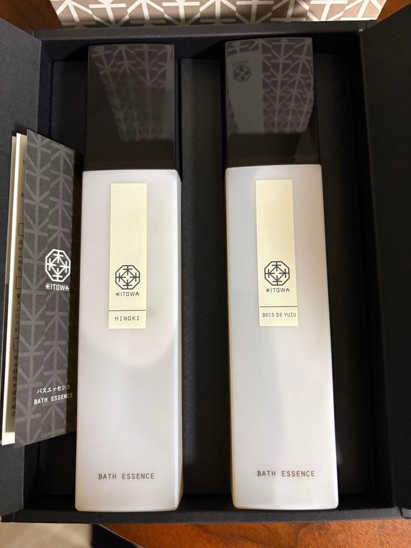 KITOWA BATH ESSENCE 2本セット⭐︎新品