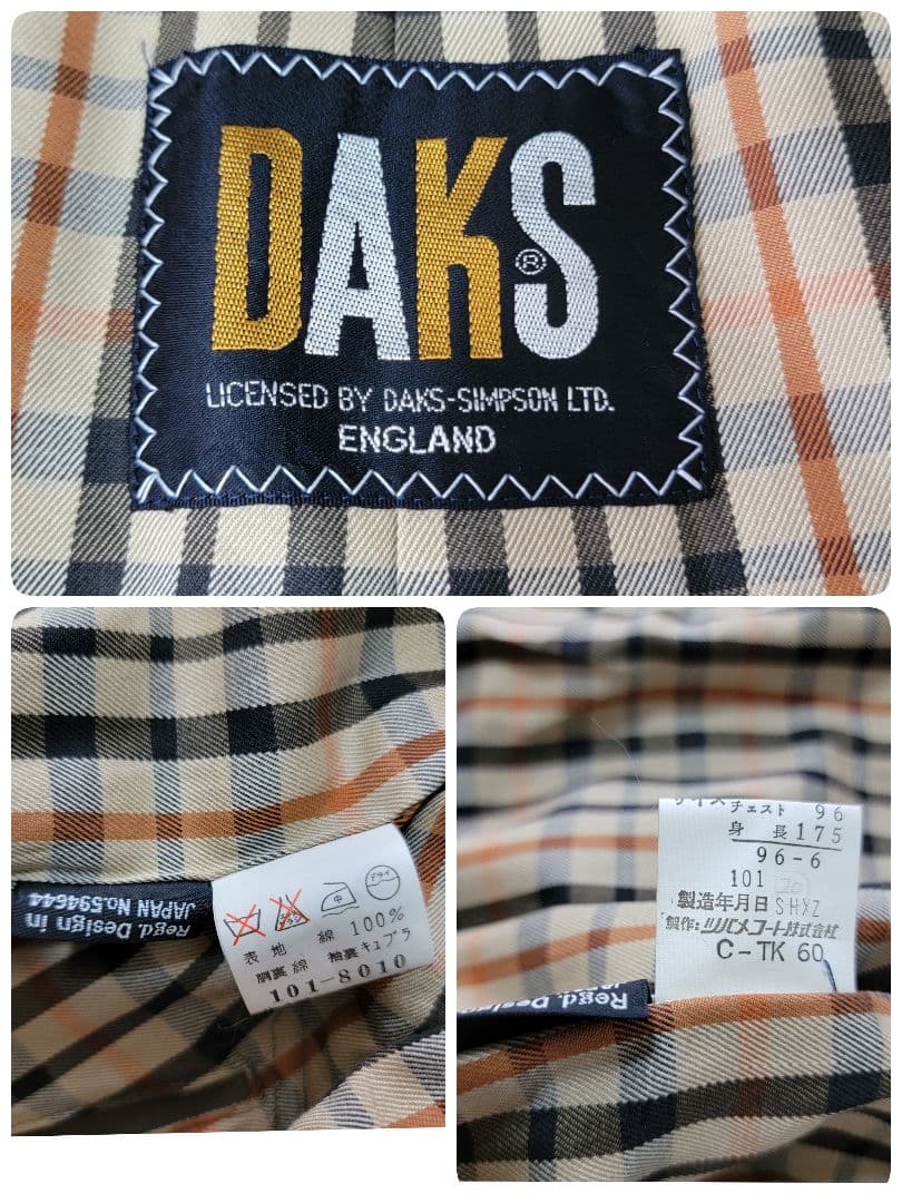 【超希少】ツバメコート製 ダックス DAKS 玉虫色 トレンチコート L