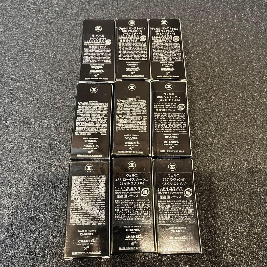 CHANEL シャネル ネイル エナメル 19点セット