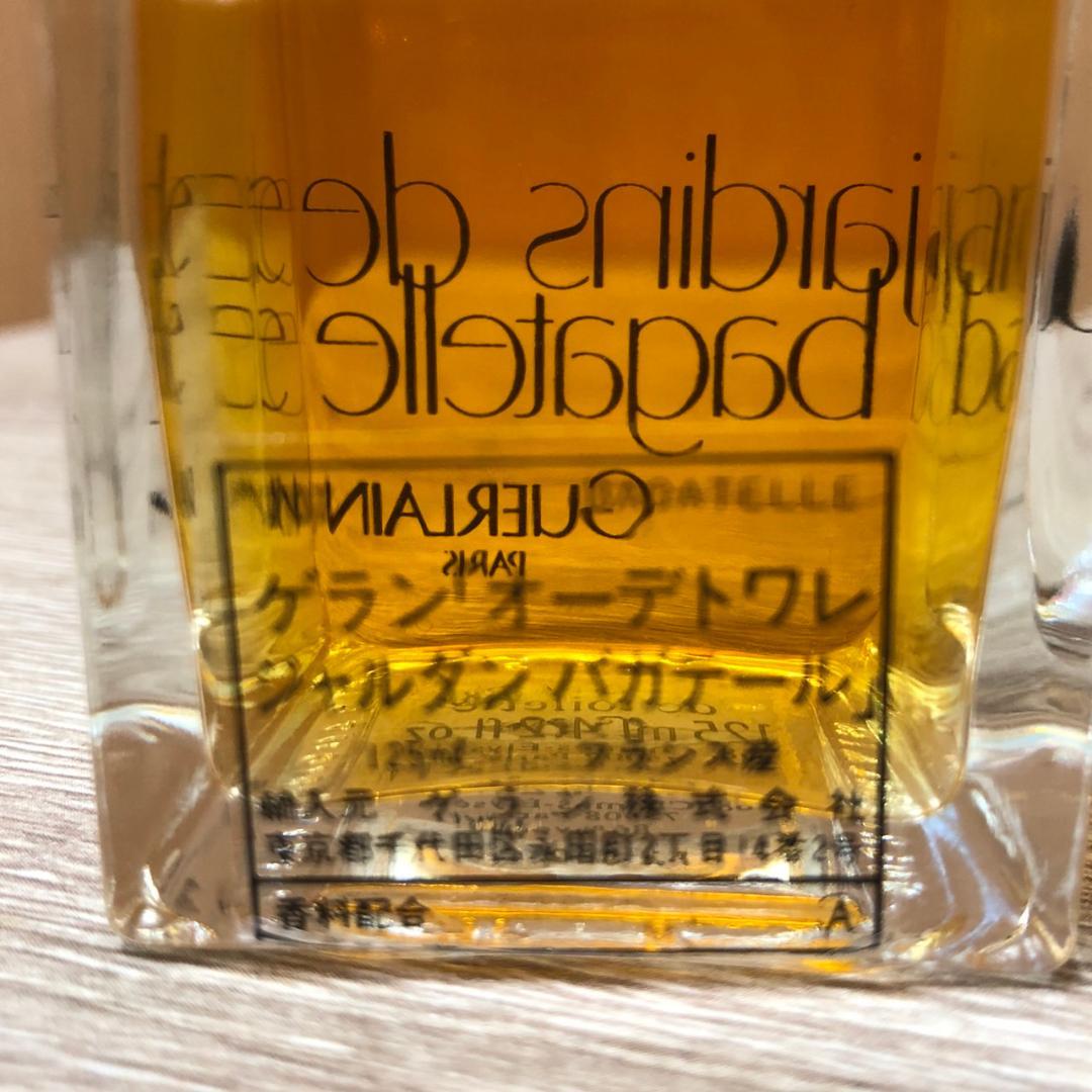 ♥ゲラン　香水　2点セット　※バラ売り不可