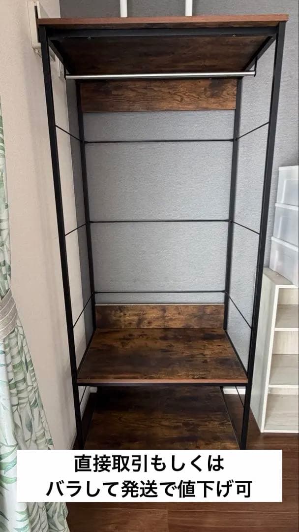 ニトリ　ハンガーラック