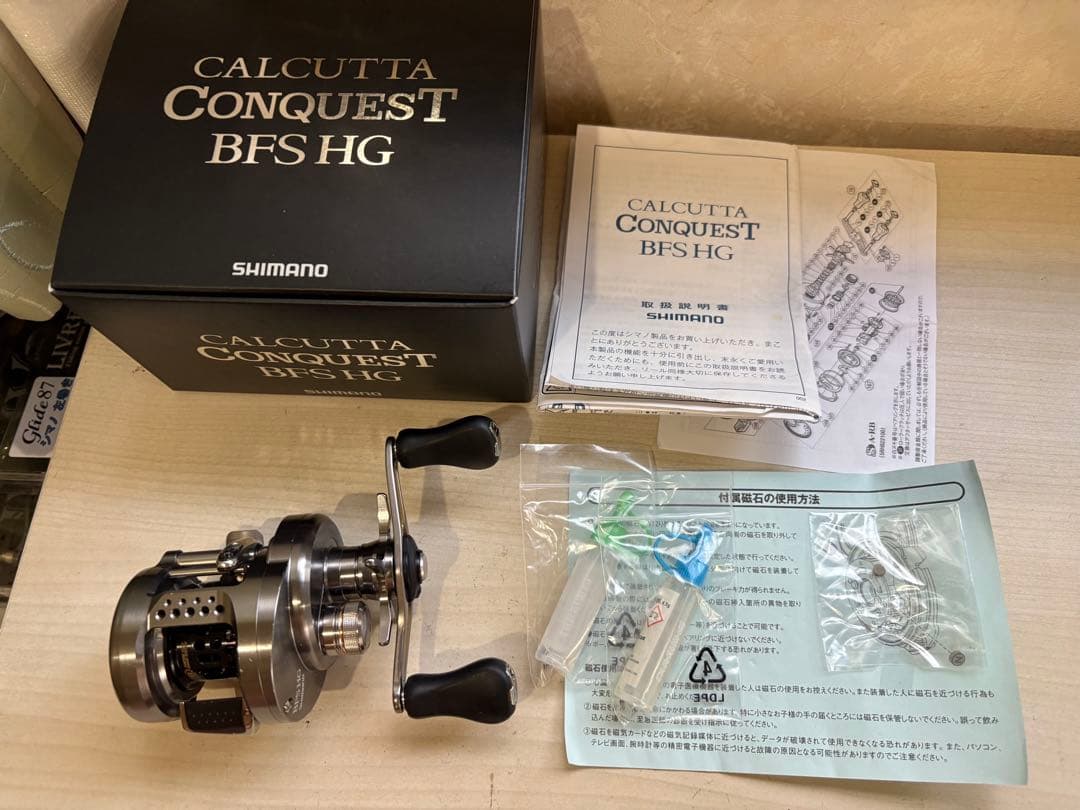 ★☆シマノ 17カルカッタ　コンクエスト BFS HG 美品
