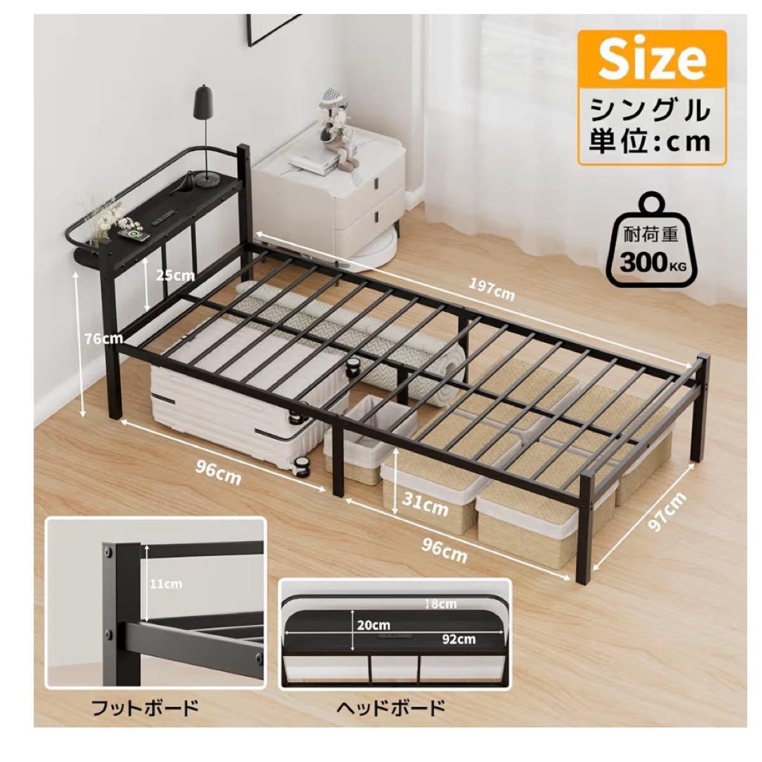 [SuperKois] ベッドフレーム シングル ベッド 宮棚 2口コンセント