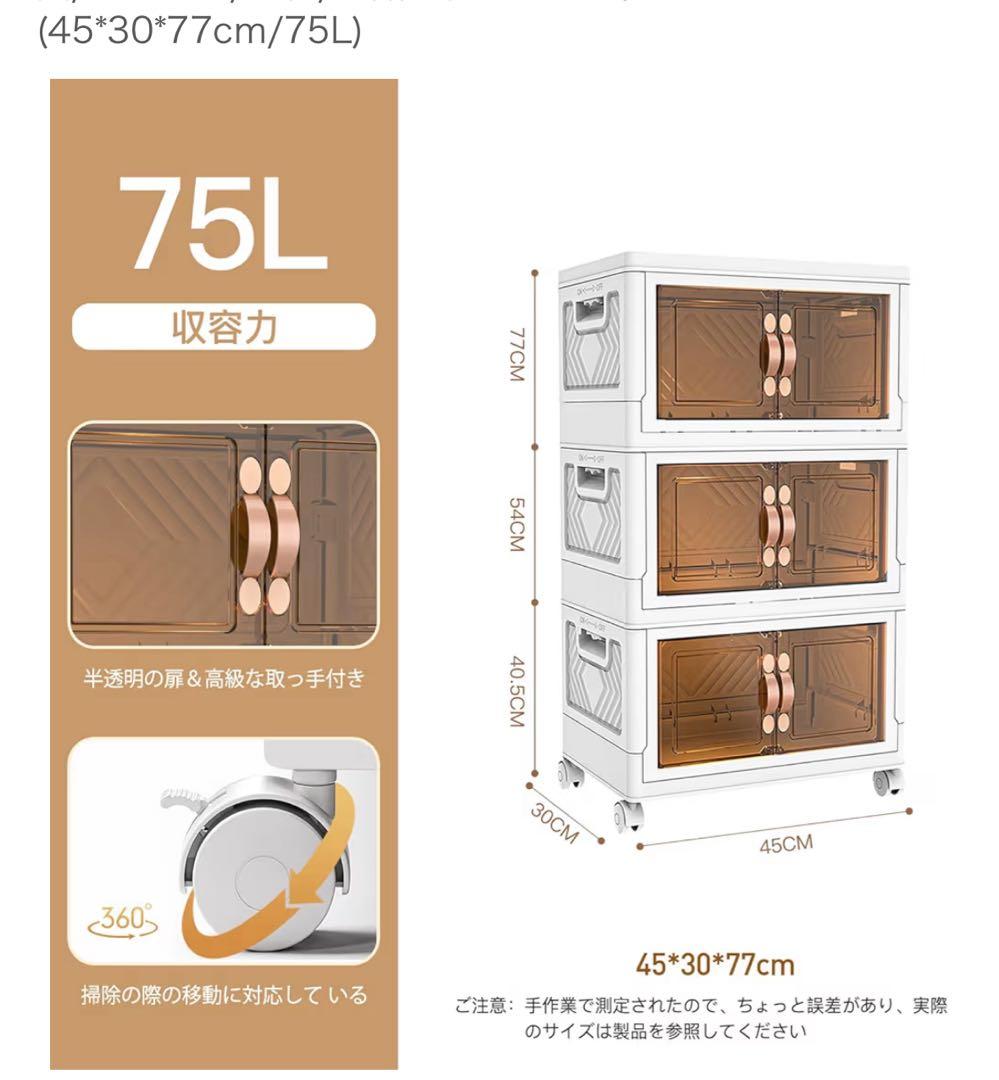 【新品】折りたたみ式収納ボックス　衣装ケース　2セット