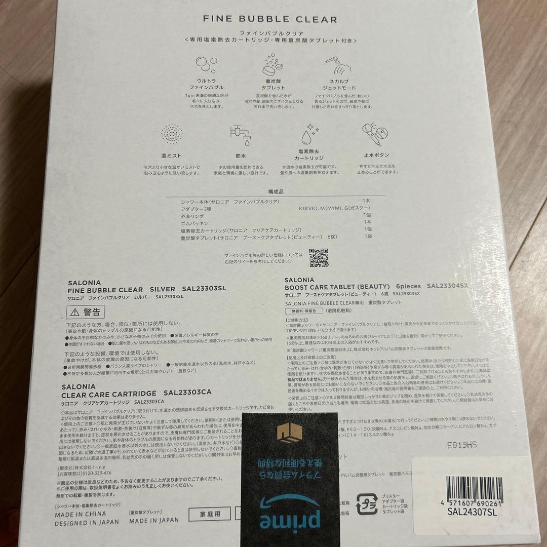 【SALONIA】ファインバブルクリア シャワーヘッド