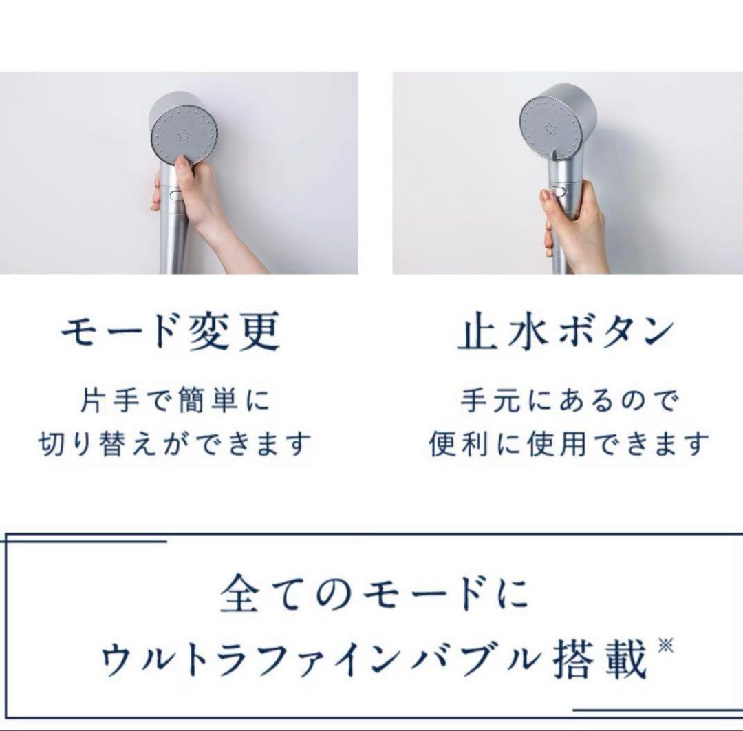 【SALONIA】ファインバブルクリア シャワーヘッド