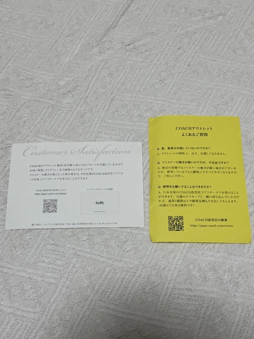 コーチ二つ折財布C6390 グリーン アウトレット