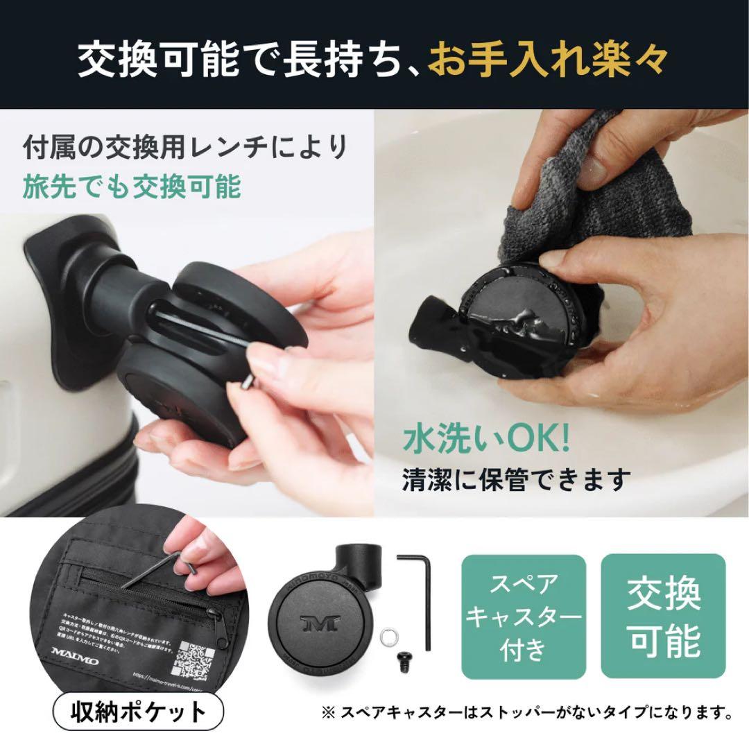 【新品】MAIMO HACOBO キャリーケース/95L/イエロー/6〜10泊用