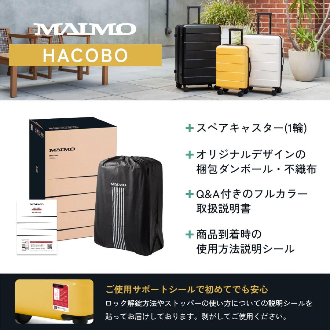 【新品】MAIMO HACOBO キャリーケース/95L/イエロー/6〜10泊用
