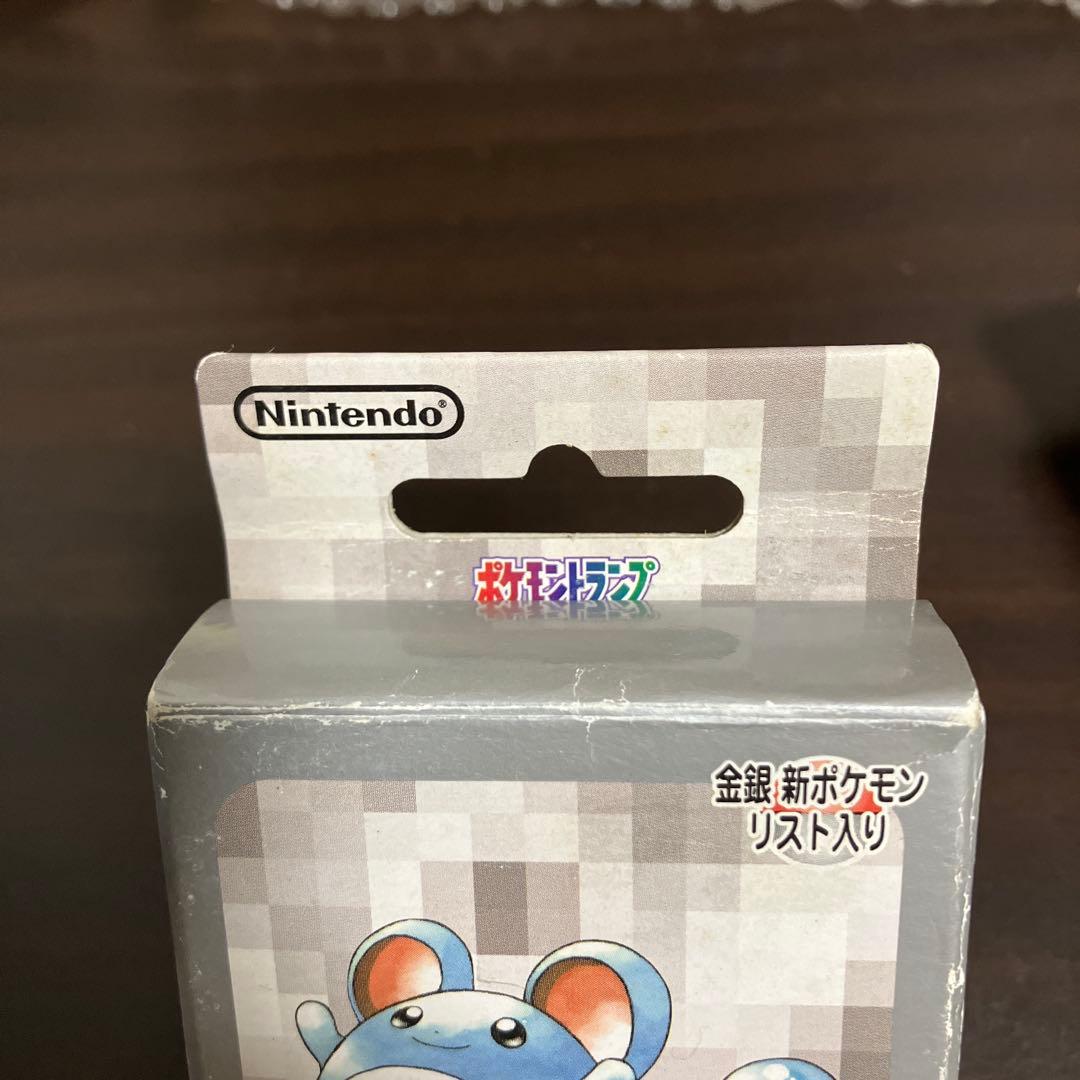 ポケモントランプ　金　銀　PART2