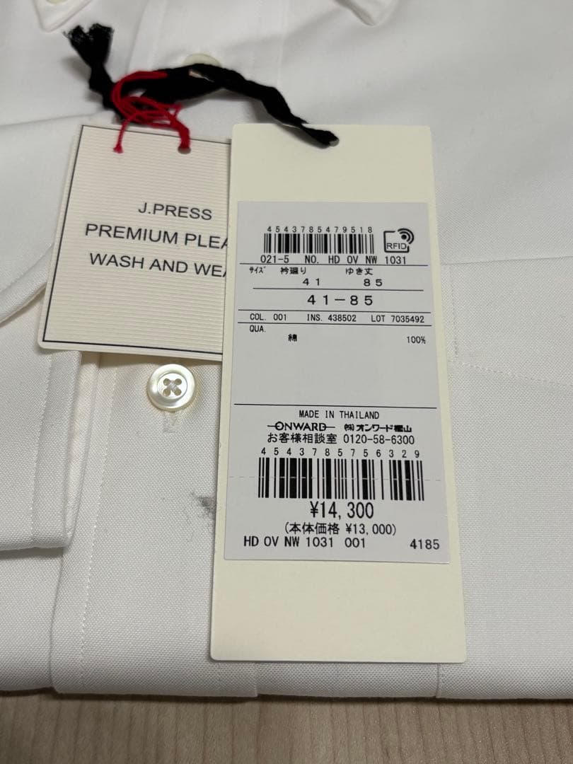 M880新品 J.PRESS 形態安定ピンオックス BDドレスシャツ41-85
