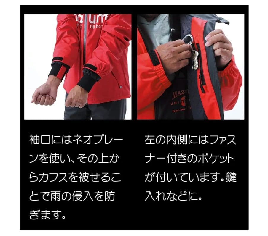 mazume ROUGH WATER レインスーツ Lサイズ