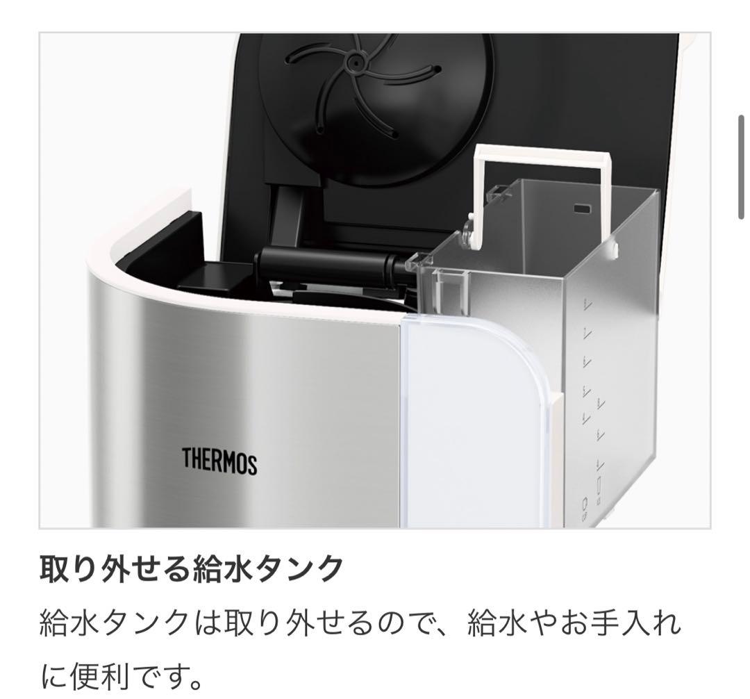 THERMOS 真空断熱ポットコーヒーメーカ -ECK-1000