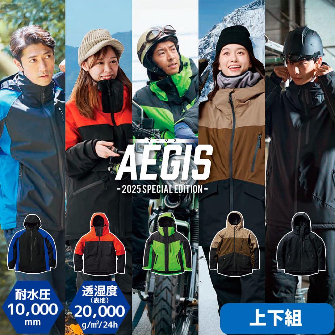 【ラスト1】ワークマン イージス防水防寒スーツ S オーシャンオレンジ 2005