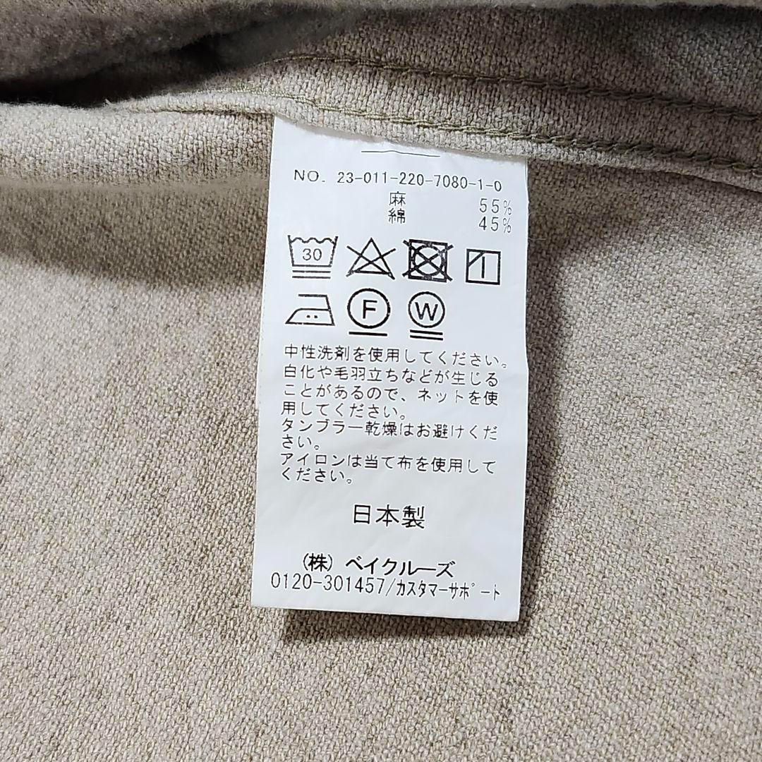 フレームワーク　綿麻キャンバスフィールドジャケット　ジップアップ　23年モデル