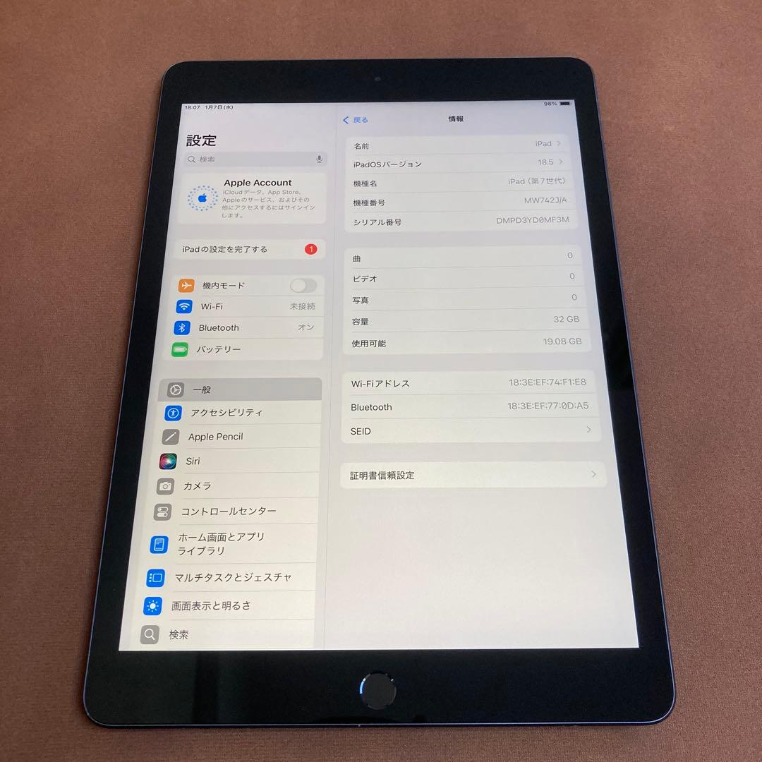 3500【早い者勝ち】iPad7 第7世代 32GB WIFIモデル☆