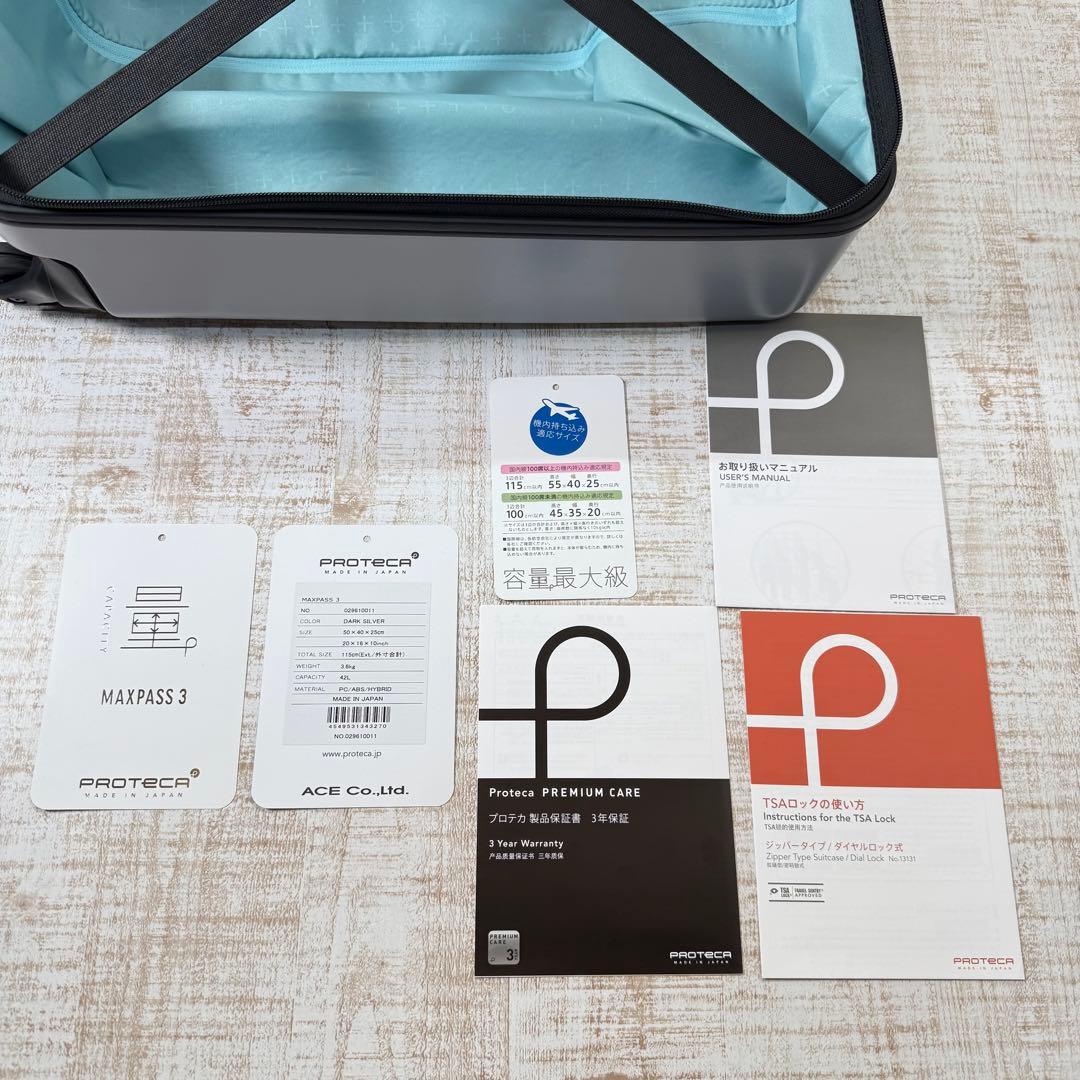 ACE エース プロテカ マックスパス3 Proteca 極美品