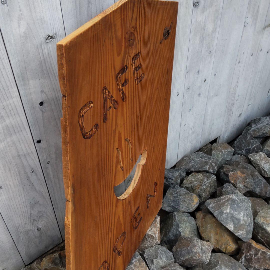 ウェルカムボード　カフェ風　流木インテリア　cafe　珈琲店