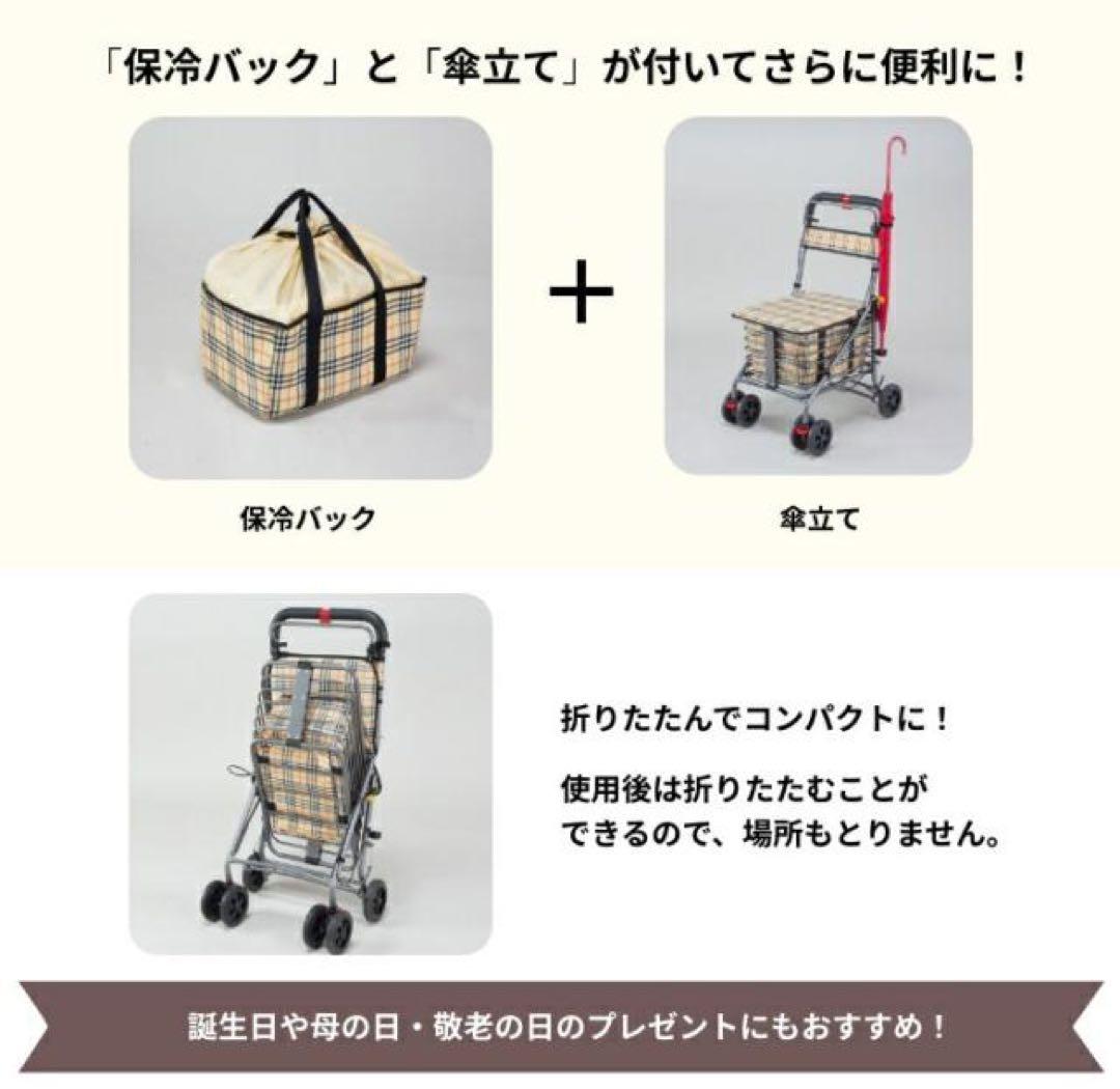 【展示品】 座れる シルバーカー　腰かけ コンパクト 折りたたみ 6輪 シニア