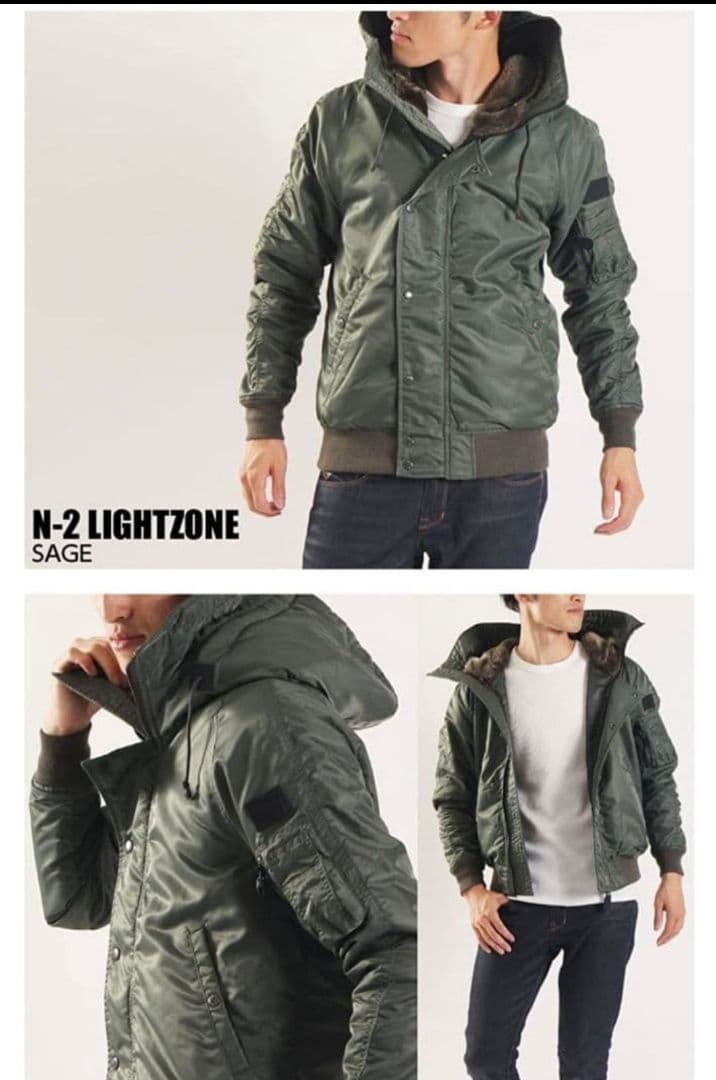 【希少】AVIREX N-2 40周年記念 LIGHT ZONE モデル