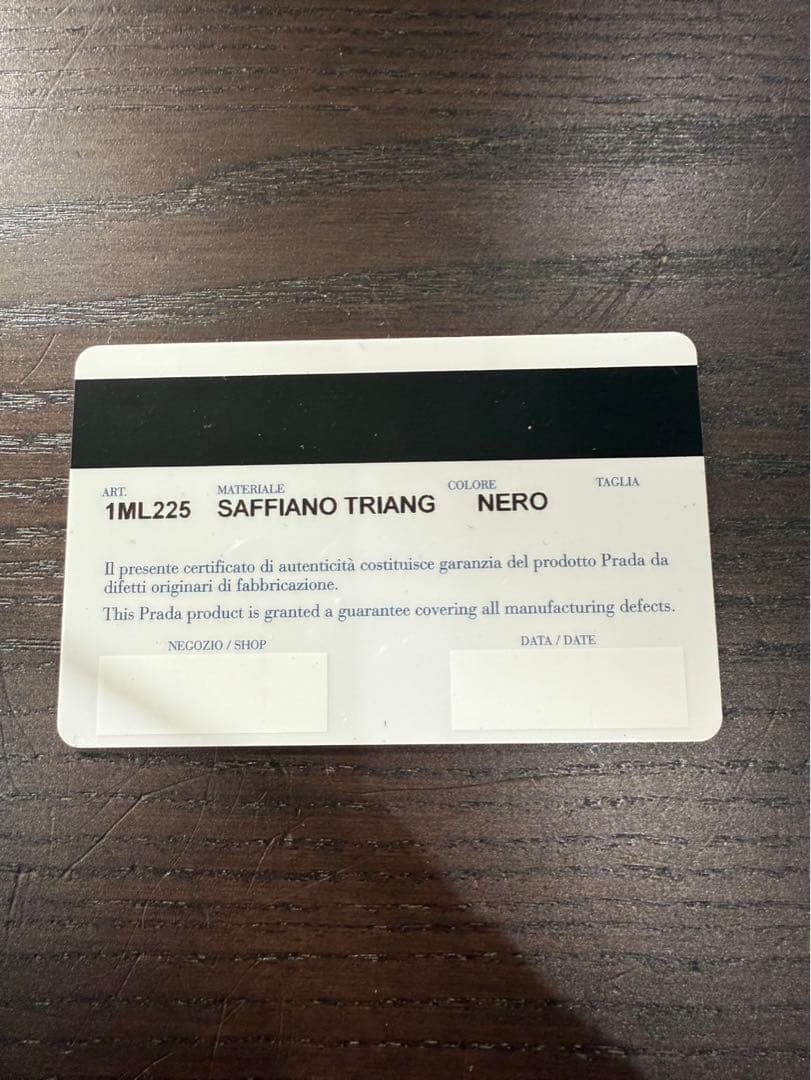 【中古】PRADA プラダ 二つ折り財布 1ML225 NERO