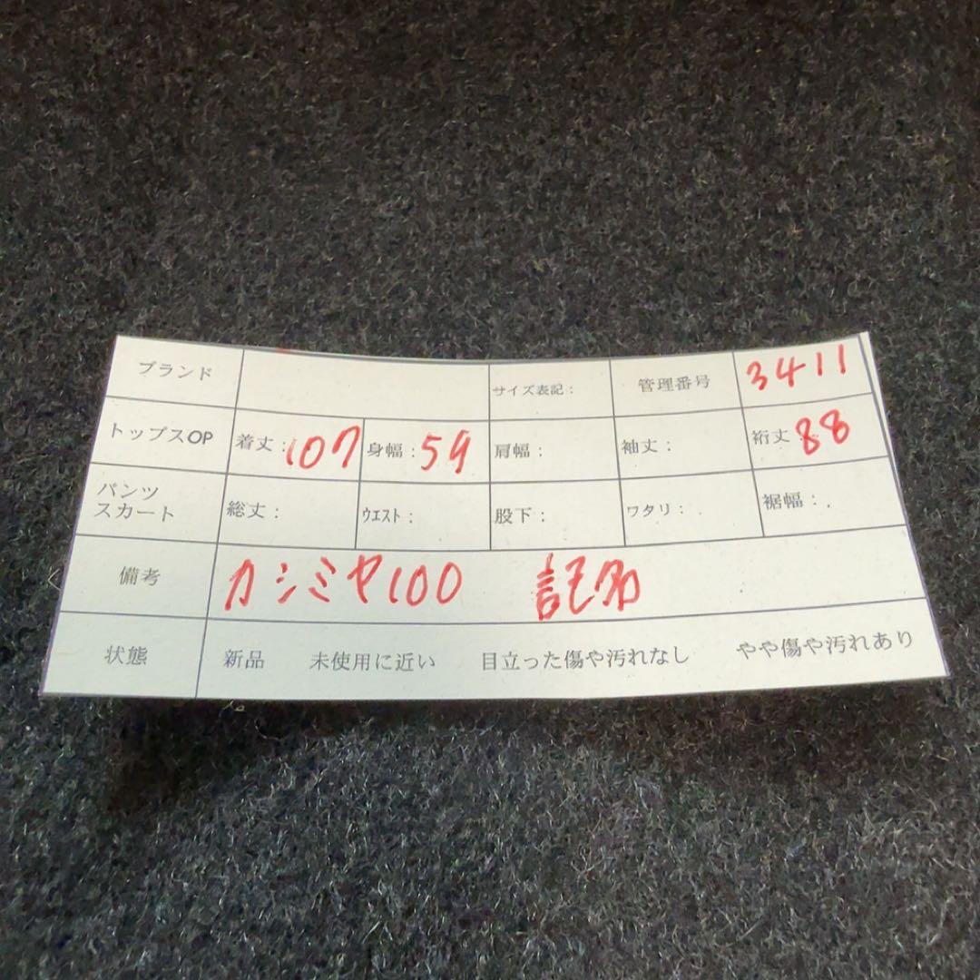 美品【カシミヤ100%】 比翼ボタン ステンカラーコート ウール 通勤 ビジネス