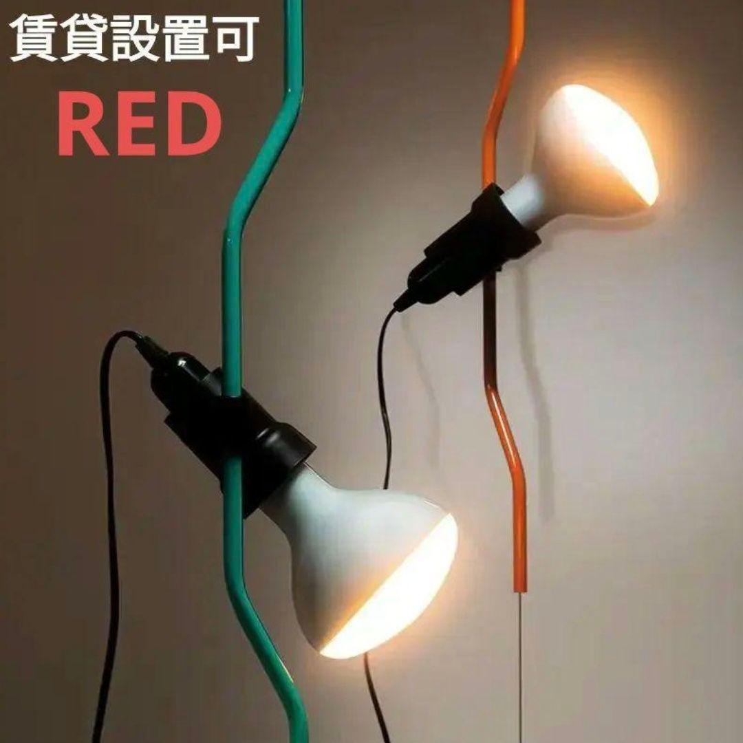 【賃貸設置可】PARENTESI　パレンテシ　リプロダクト　レッド